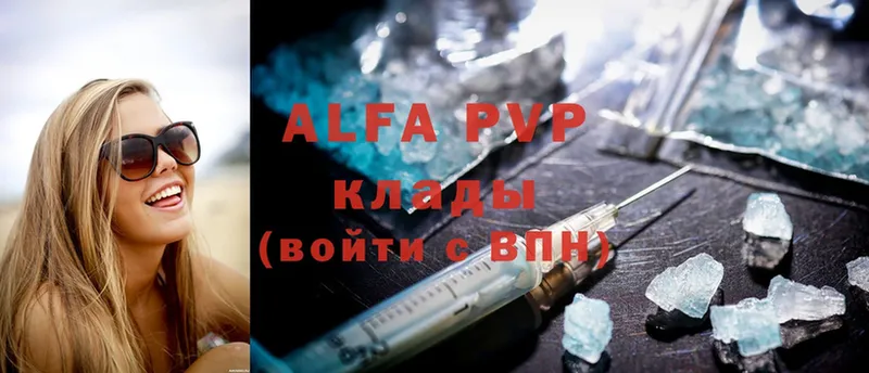 MEGA ссылка  Никольское  Alpha-PVP кристаллы  наркошоп 