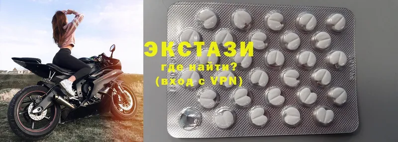 продажа наркотиков  Никольское  Ecstasy 300 mg 