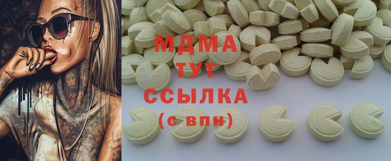 MDMA crystal  где найти наркотики  Никольское 