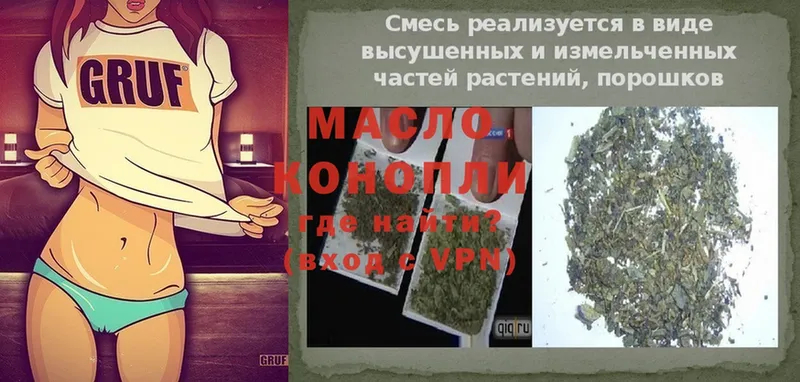 хочу   Никольское  ТГК Wax 